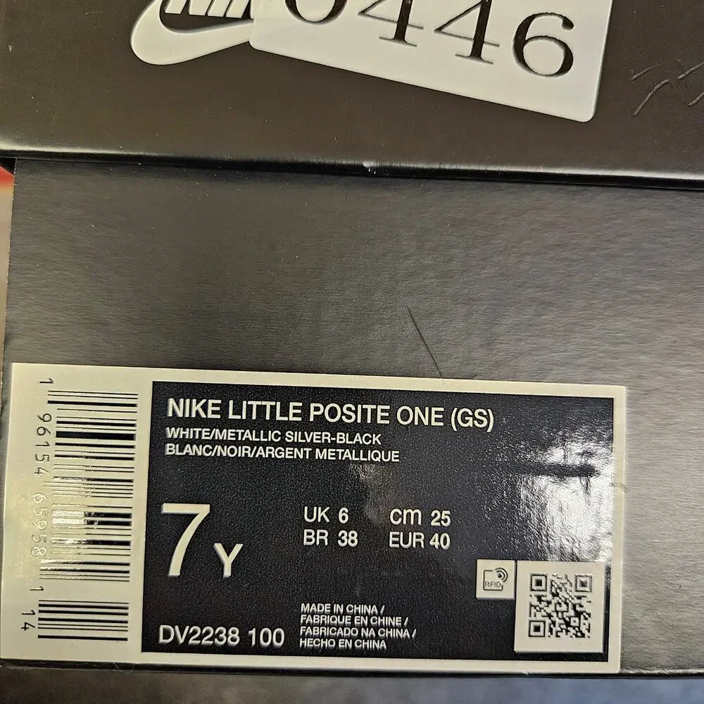 NIKE GS 7Y LITTLE POSITE ONE WHITE METALLIC SILVER BLACK FOAMPOSITE DV2238-100